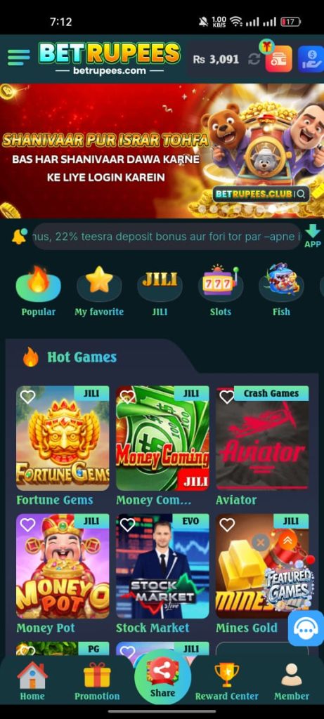 Betrupees login Screenshot